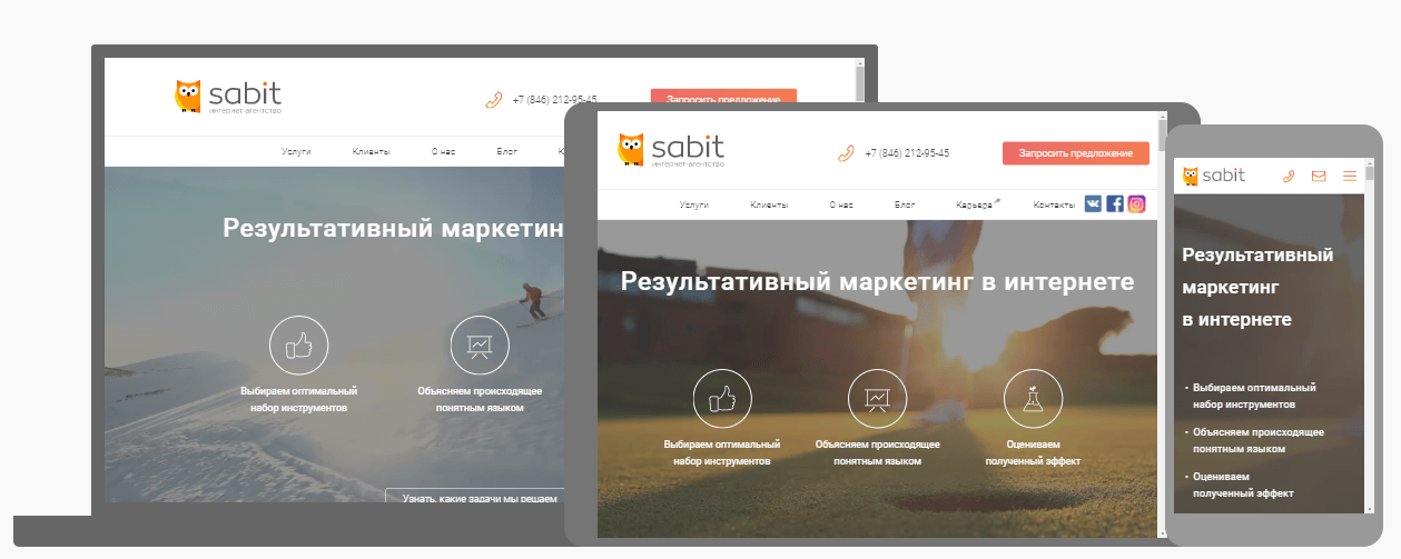 Пример адаптивного сайта.png Пример адаптивного сайта.png